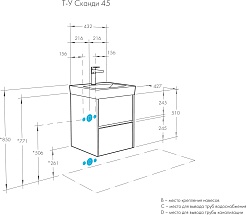 Акватон Тумба с раковиной Сканди 45 дуб верона, белая – фотография-4